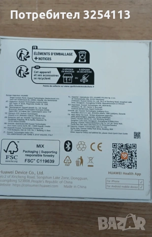 Huawei Watch GT 6 в ГАРАНЦИЯ, снимка 8 - Смарт часовници - 53731177