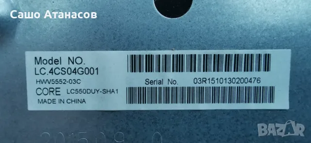 SHARP LC-55CFE6452E с счупена матрица ,T.MS6308.711 ,MIP550D-DX2 ,6870C-0532B ,SPAD_401_Rx+LED Light, снимка 7 - Части и Платки - 48791483