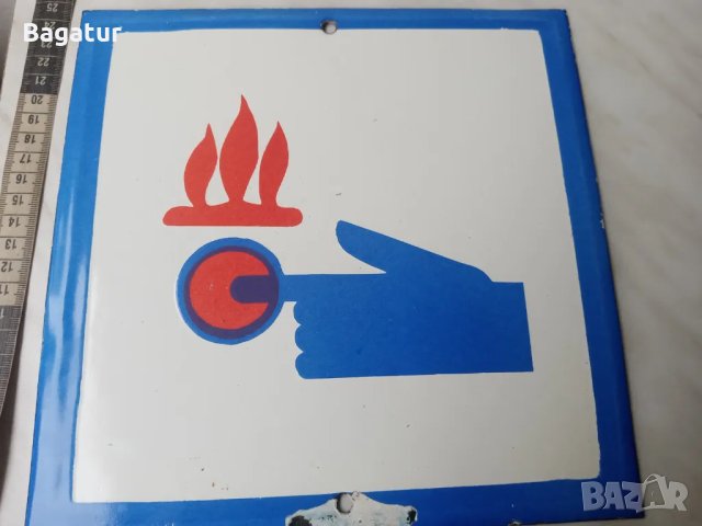 Стара емайлирана табела, Соц,натисни при пожар, снимка 3 - Други ценни предмети - 50422856