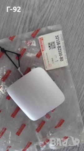 52128-BZ030-B0**NEU**DAIHATSU**КАПАЧЕ ЗА ПРЕДНА БРОНЯ**, снимка 3 - Части - 41376056