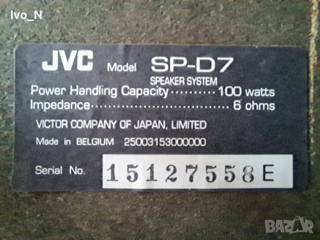 Аудиосистема JVC CA-D7T., снимка 8 - Аудиосистеми - 53506876