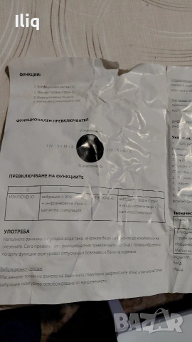 хидромасажна вана за крака. , снимка 3 - Други стоки за дома - 53660999