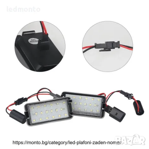 LED Плафони за Светлини на Задния Номер Seat, снимка 2 - Части - 43931162