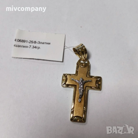 Златна висулка(кръст) 7.34гр.
