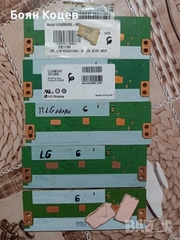 6870C-0452A, снимка 4 - Части и Платки - 53413740