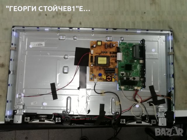  LUX0132008-01  17MB211 17IPS62 VES315WNDA-2D-N12, снимка 3 - Части и Платки - 40026573