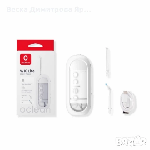 Зъбен душ Oclean W10 Lite, 2бр накрайника, 3 режима, 150мл, снимка 10 - Други - 51424153