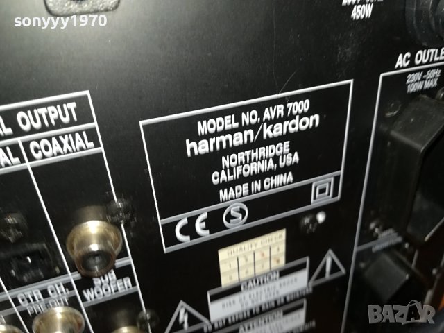 HARMAN/KARDON 22KG RECEIVER 2607231827LNV, снимка 8 - Ресийвъри, усилватели, смесителни пултове - 41668335