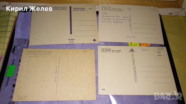 ЛОТ 4 СТАРИ ПОЩЕНСКИ КАРТИЧКИ ТЕМА ИЗВЕСТНИ ЖИВОПИСНИ ПРИСТАНИЩА ЗАЛИВИ МОРСКИ ГРАДОВЕ 5930, снимка 6 - Филателия - 38821202