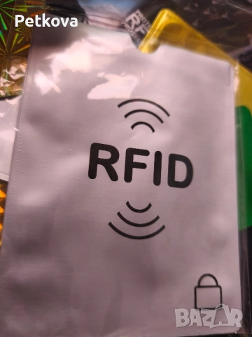 Калъф протектор за банкова карта, снимка 4 - Други стоки за дома - 51456647