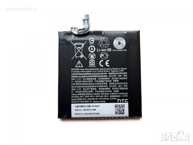 Батерия за HTC U Play B2PZM100, снимка 2 - Оригинални батерии - 36429063