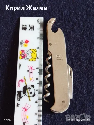 Стара комбинирана отварачка от соца за КОЛЕКЦИЯ ДЕКОРАЦИЯ БИТОВ КЪТ 42791, снимка 5 - Други ценни предмети - 49708483
