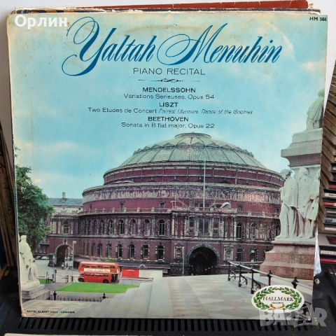 Класическа музика, опери и увертюри., снимка 9 - Грамофонни плочи - 53862824