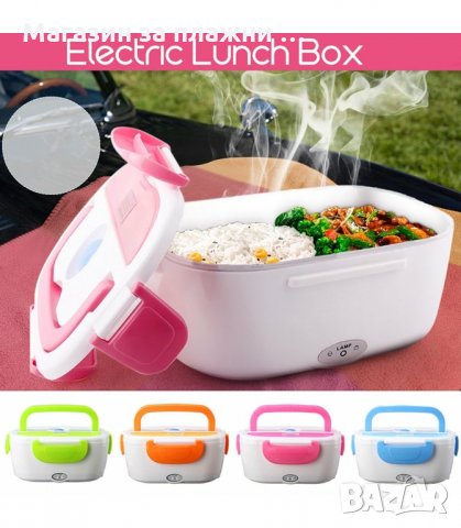 ЕЛЕКТРИЧЕСКА КУТИЯ ЗА ОБЯД - код 2651