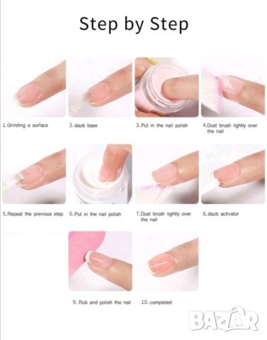 Комплект дипинг пудри 6бр за дълготраен маникюр без печене, снимка 5 - Продукти за маникюр - 42088996