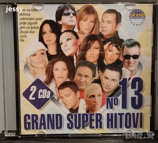 Kafanski boemi / Seki Turkovic / Grand super hitovi 13, снимка 8 - CD дискове - 35144833