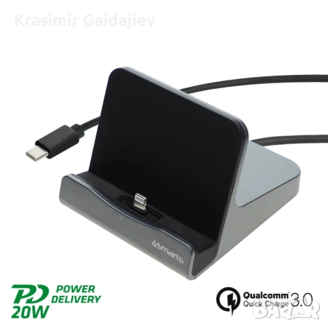 4smarts Зарядна станция VoltDock за таблет Lightning 20W, снимка 2 - Таблети - 53097520