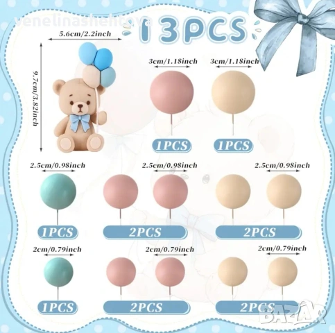 Фигурка мече с балони топчета на тел сини бежови за декорация на торта 