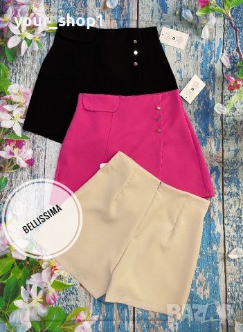 Дамска пола/панталон висока талия 3 цвята , снимка 5 - Къси панталони и бермуди - 41249609