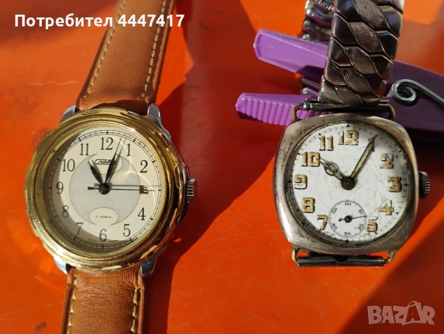 Стари часовници , снимка 3 - Мъжки - 52419953