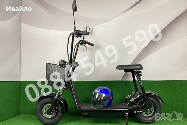 Електрически скутер Харли 1200W + аксесоари, снимка 5 - Мотоциклети и мототехника - 35567588