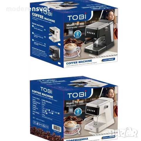 Кафемашина TOBI 2600W и 20 Bar 1.5л за ароматно кафе, снимка 5 - Кафемашини - 55708676