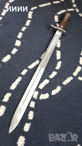 Щик тесак Маузер М 93, снимка 2 - Антикварни и старинни предмети - 52053982