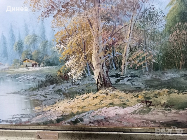 Внушителен Пейзаж от Гастон Квидус (Gaston Quidousse, 1938–1998), снимка 12 - Картини - 51968387