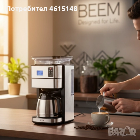 Филтърна кафемашина с мелачка и термокана BEEM BASIC SELECTION FRESH-AROMA-PERFECT II, снимка 4 - Кафемашини - 51998416