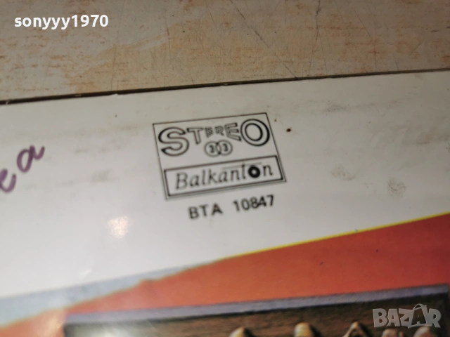 АНГЕЛ ЗАБЕРСКИ 2201261939, снимка 11 - Грамофонни плочи - 53192591