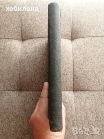 Тактика и командване пехота, снимка 2 - Антикварни и старинни предмети - 41934343