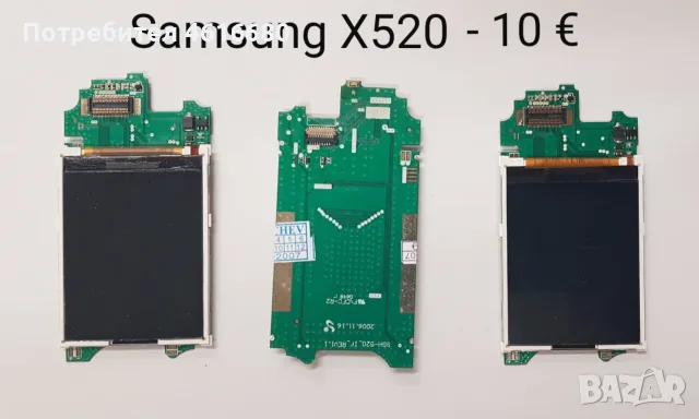 Дисплей за Samsung M600,G810,E210,P100,X830,F200,D820,D830,X520,E350,S8000,S7562,I8910,S8530,S5620, снимка 9 - Резервни части за телефони - 56222264