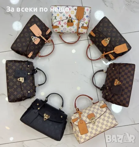 Louis Vuitton Дамска Чанта Луис Витон - Различни Цветове Код E154