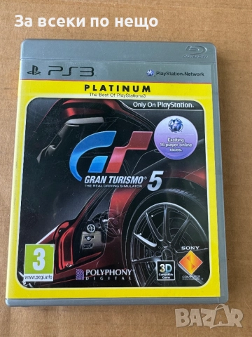 Gran Turismo 5 Platinum за плейстейшън 3 , PS3 , playstation 3