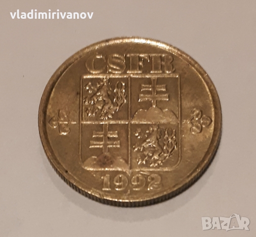 Монета 20 хелера (Чехословакия), 1992, снимка 2 - Нумизматика и бонистика - 36073231