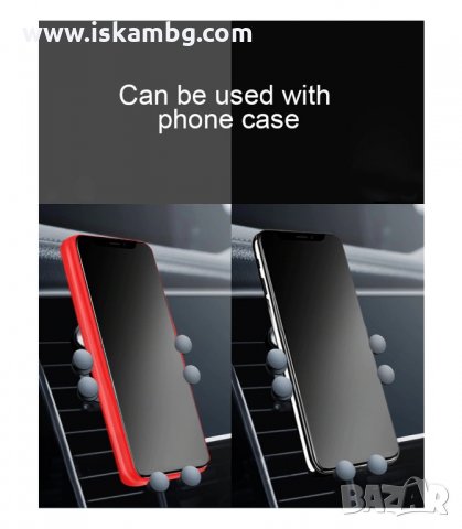 ШЕСТ ТОЧКОВА ПОСТАВКА ЗА ТЕЛЕФОН ЗА КОЛА - код 2492, снимка 4 - Аксесоари и консумативи - 33938678