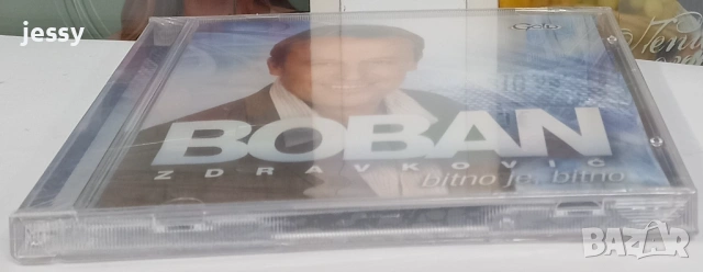 Boban Zdravkovic - Колекция от дискове, снимка 4 - CD дискове - 53365984