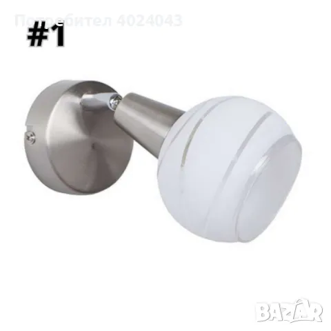 Спот с 1 ,2 ,3 или 4 лампи, Sion, E 14, 1 max 40W, снимка 3 - Други - 47937585