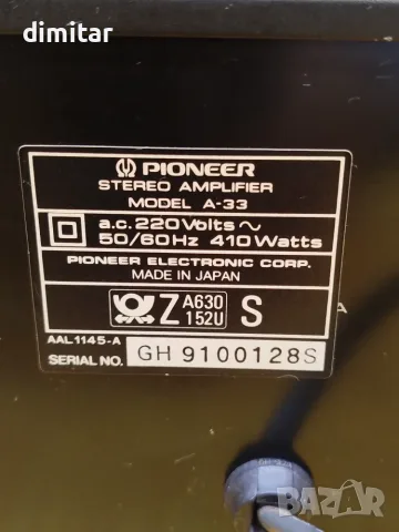 Интегриран усилвател   PIONEER A-33- 410 W - JAPAN, снимка 4 - Ресийвъри, усилватели, смесителни пултове - 55809222