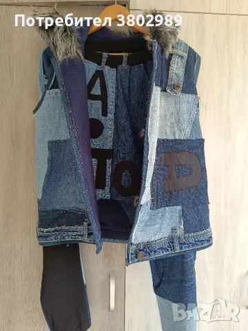 Дамски дънков комплект.