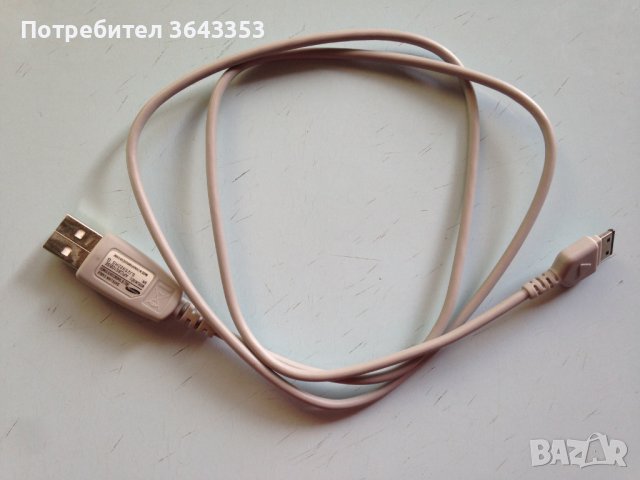USB DATA LINK кабел за Samsung GT-S 5230, снимка 1 - Резервни части за телефони - 42571076