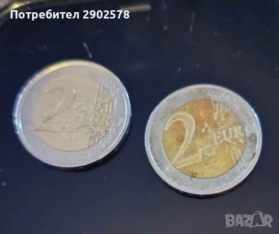 Редки монети, снимка 5 - Колекции - 53608466