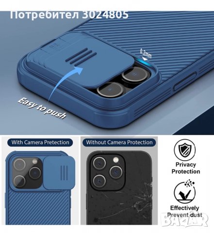 Кейс за Iphone 14 pro max, снимка 2 - Калъфи, кейсове - 38695229