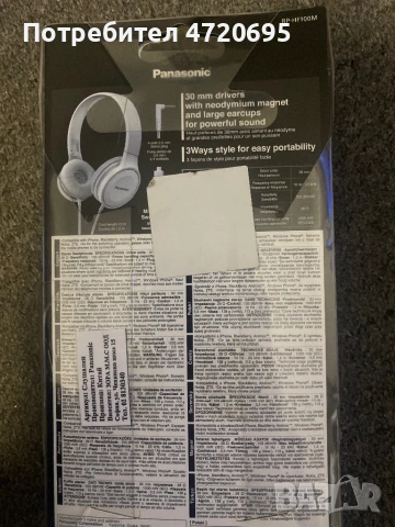 Продавам слушали panasonic, снимка 3 - Слушалки, hands-free - 53298143