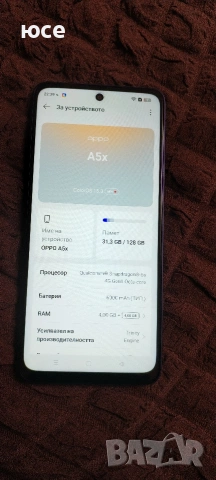 нов телефон OPPO A5x, снимка 2 - Други - 53113659