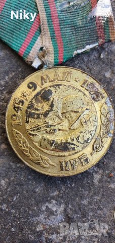 Медали и значки , снимка 7 - Колекции - 39995676