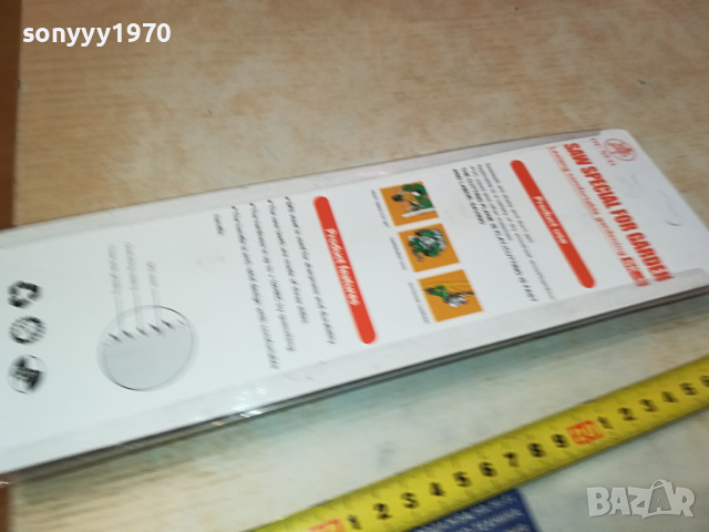 ТРИОН СГЪВАЕН-НОВ 2403241500, снимка 10 - Градински инструменти - 44923587