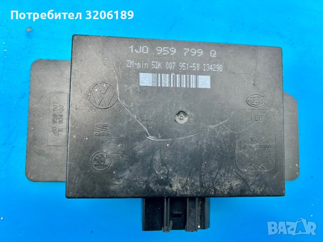 Комфорт модул за Фолксваген , Сеат , Шкода, снимка 3 - Части - 41984167