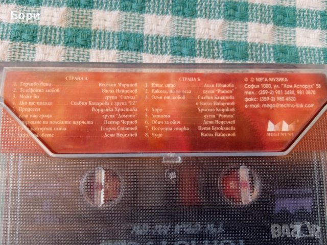 Тончо Русев аудио касета, снимка 5 - Аудио касети - 41416819