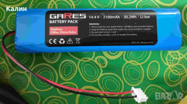 Батерия Gares, 14.4V 2100mAh 30,2Wh